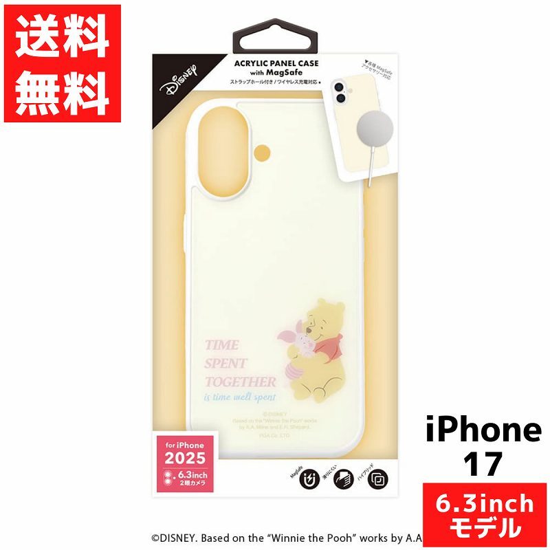 iPhone 17用 MagSafe対応 アクリルパネルケース くまのプーさん ディズニー アイフォンケース ストラップホール付