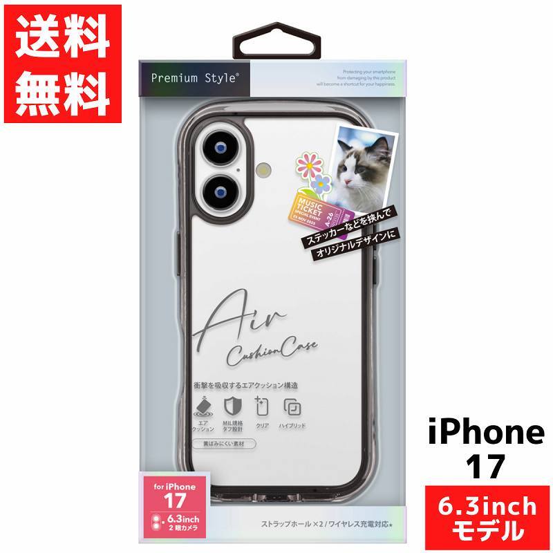 iPhone 17用 エアクッションケース グラファイト ストラップホール付き アイフォン スマホ カバー PG-25AAR01BK