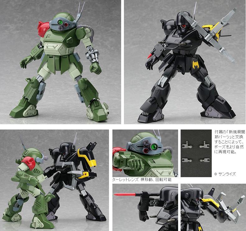 ★ ☆同梱OK☆ 装甲騎兵 ボトムズ 【絶版：未開封】35MAX ライトスコープドッグ & エクルビス ★