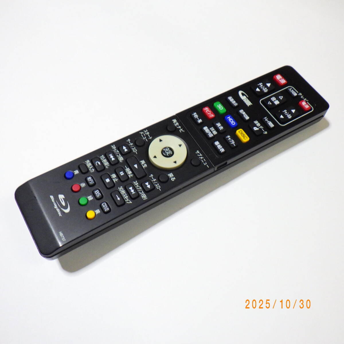 DX BROADTEC DXBS320/DXBS1000用リモコン ブルーレイレコーダー用リモコン 純正品
