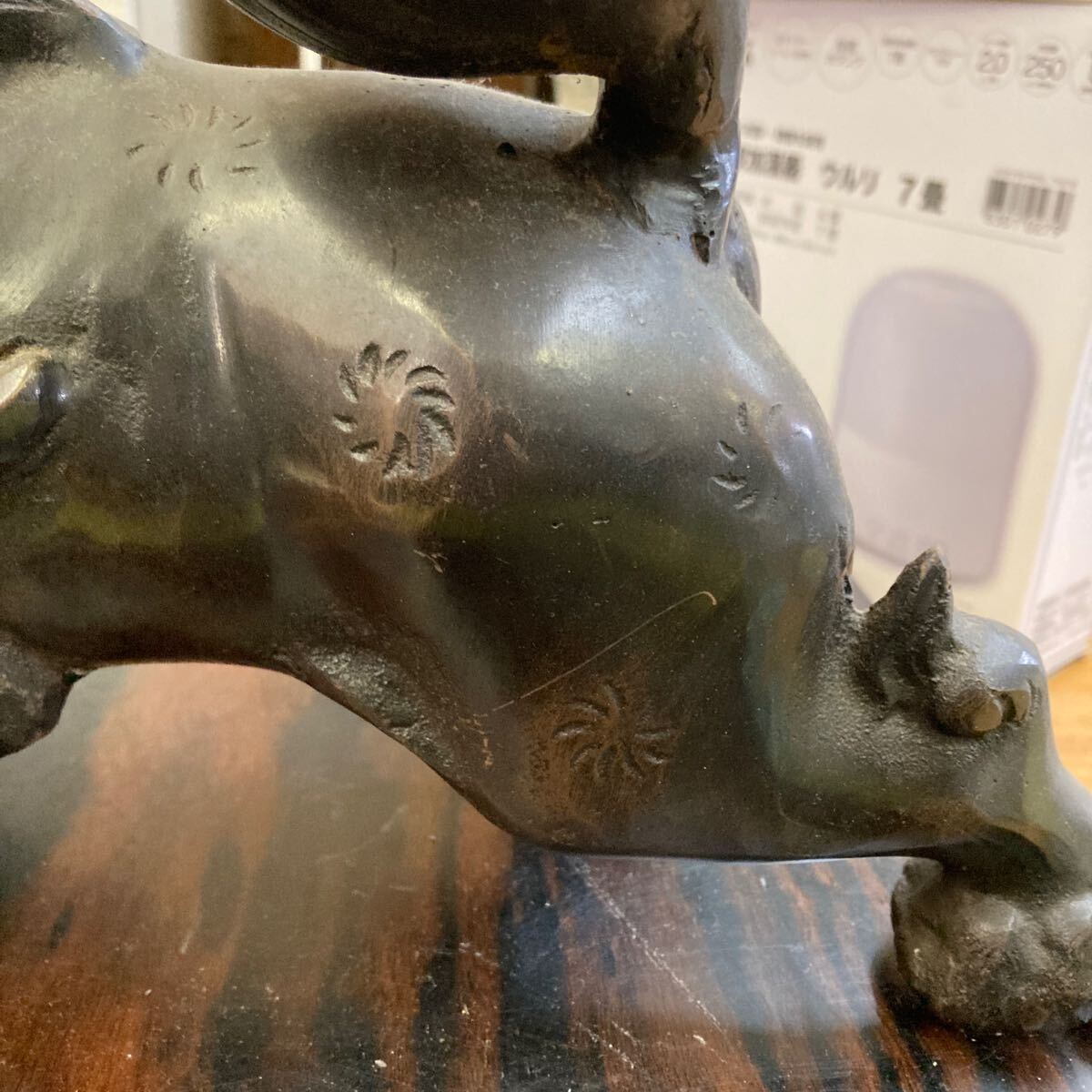 {$data['title']拍卖