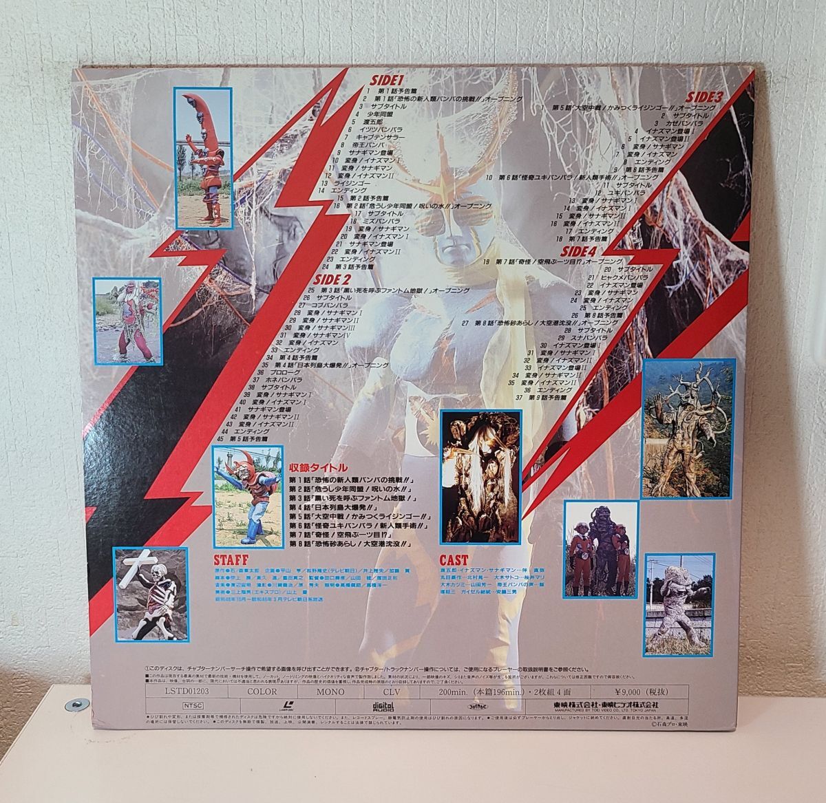 {$data['title']拍卖