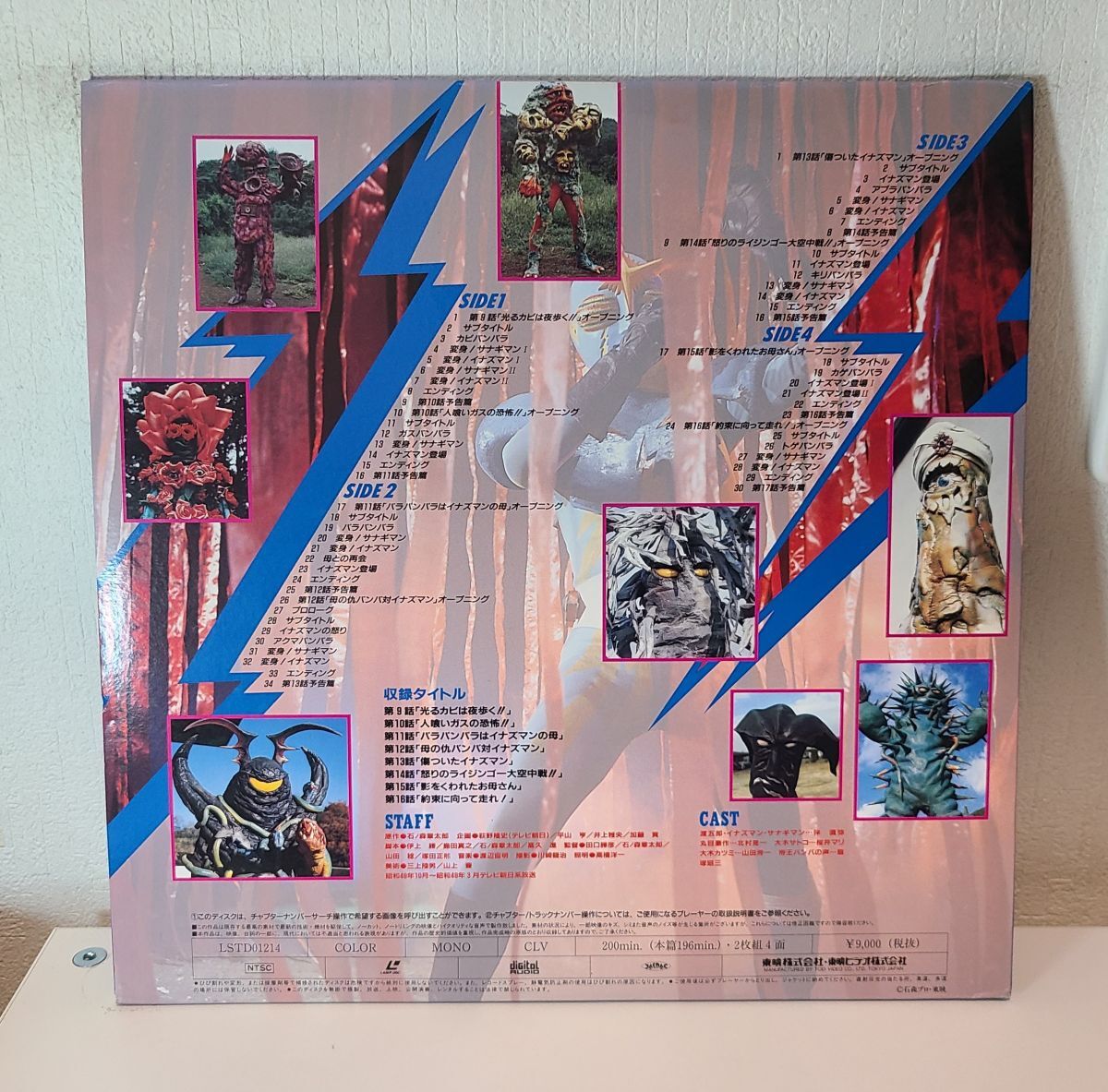 {$data['title']拍卖