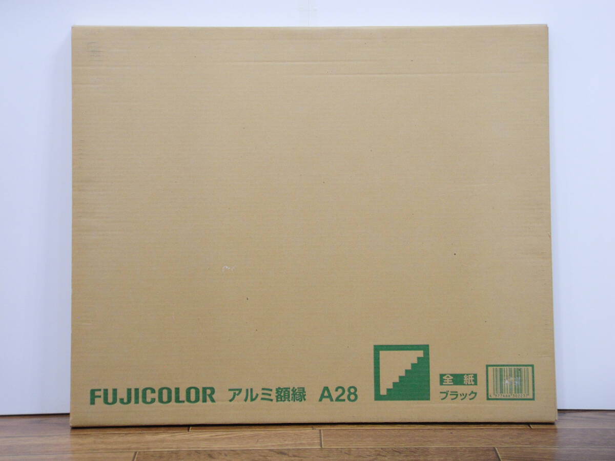 FUJICOLOR フジカラー アルミ額 A28 全紙（中古品）ブラック 