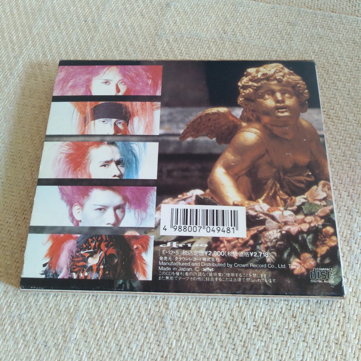 {$data['title']拍卖