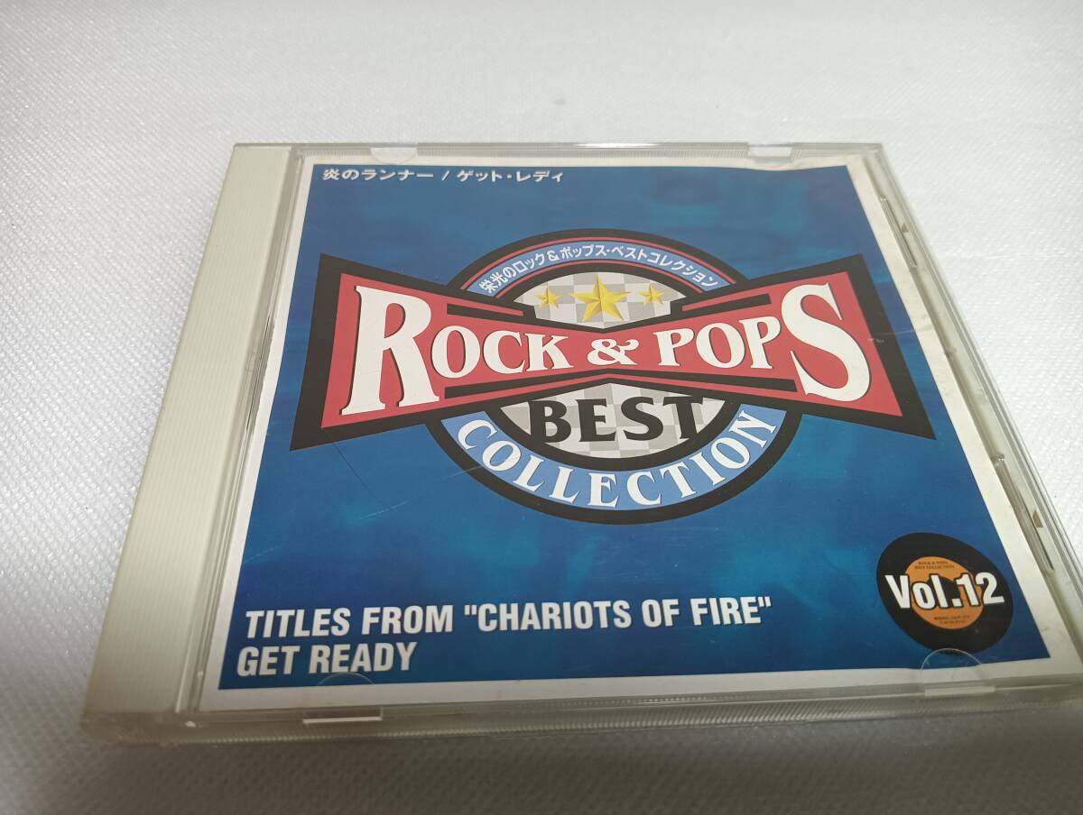 D0134 「CD」 栄光のロック&ポップス・ベストコレクション　VOL.12 ヴァンゲリス　シャカタク　レア・アース　