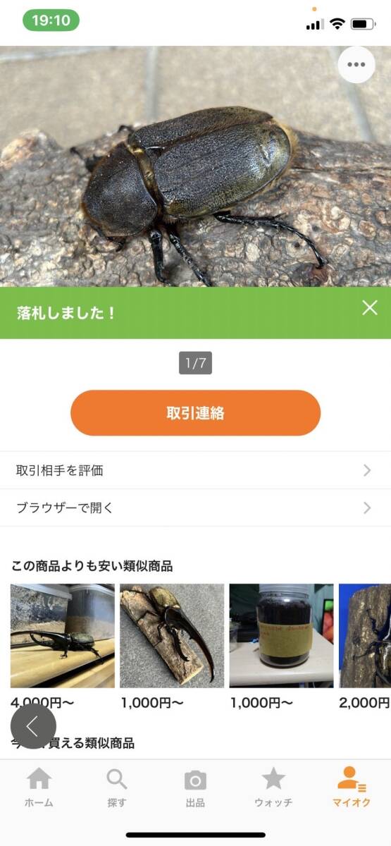 {$data['title']拍卖