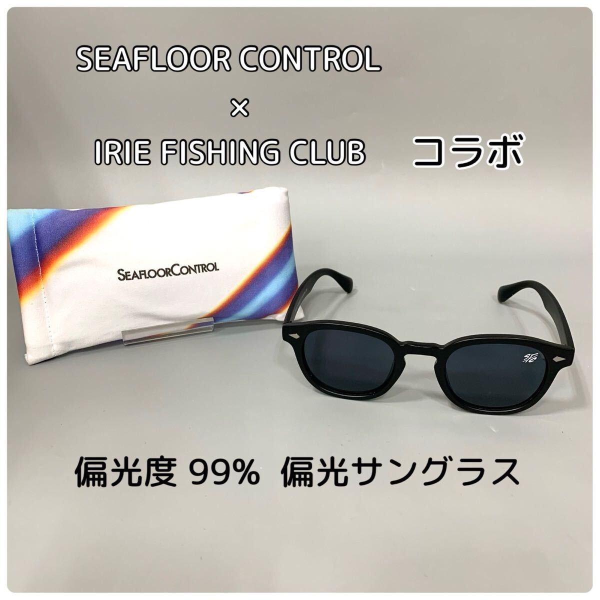 SEAFLOORCONTROL シーフロアコントロール×IRIE FISHING CLUB アイリーフィッシングクラブ コラボ 偏光サングラス 艶消しブラック