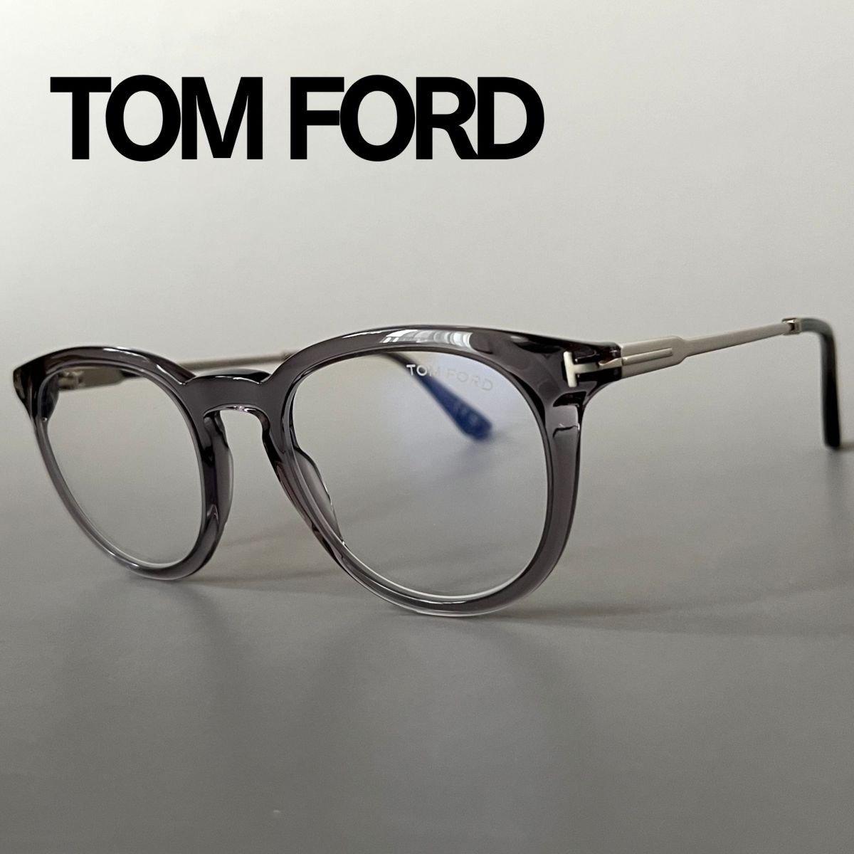 トムフォード メガネ TOM FORD クリア グレー 灰 ボストン 眼鏡 メンズ レディース 日本未発売 ブルーライトカット 新品 シンプル PCレンズ