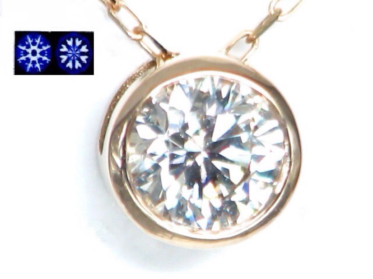 【宝石屋本舗】0.20ct　ハート＆キューピッド天然ダイヤモンド　K18/ピンクゴールド　ネックレス（ミニ鑑別カード付）
