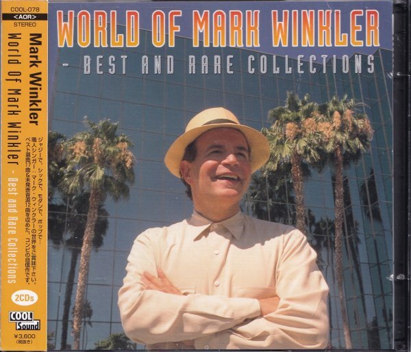 《美品》即決G【MARK WINKLER WORLD OF MARK WINKLER マーク・ウィンクラー ベスト クールサウンドCOOL SOUND ～AOR貴重盤！】帯付/廃盤