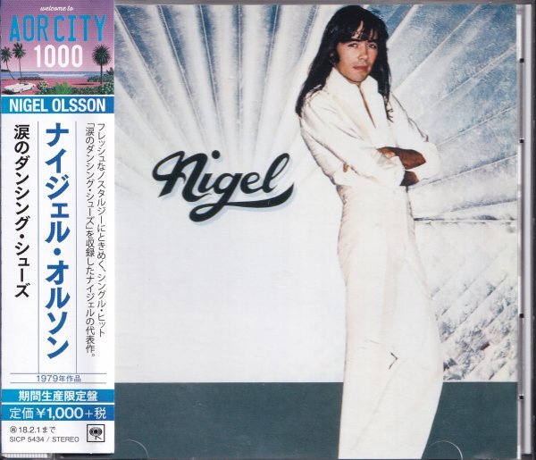 《新品》即決F【ナイジェル・オルソン / 涙のダンシング・シューズ NIGEL OLSSON ～AOR名盤！】帯付/美品
