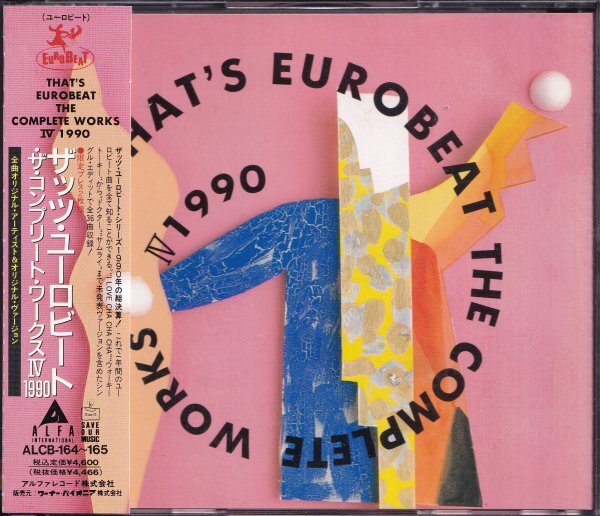 《美品》即決 I【ザッツ・ユーロビート・ザ・コンプリート・ワークスⅣ1990/That's Eurobeat The Complete Works Ⅳ 1990/2枚組】帯付/廃盤