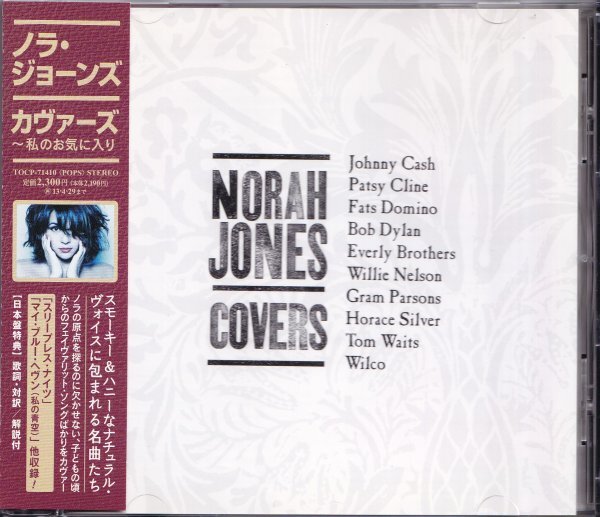 《美品》即決 I【ノラ・ジョーンズ NORAH JONES COVERS カヴァーズ 私のお気に入り アルバム】帯付/美品