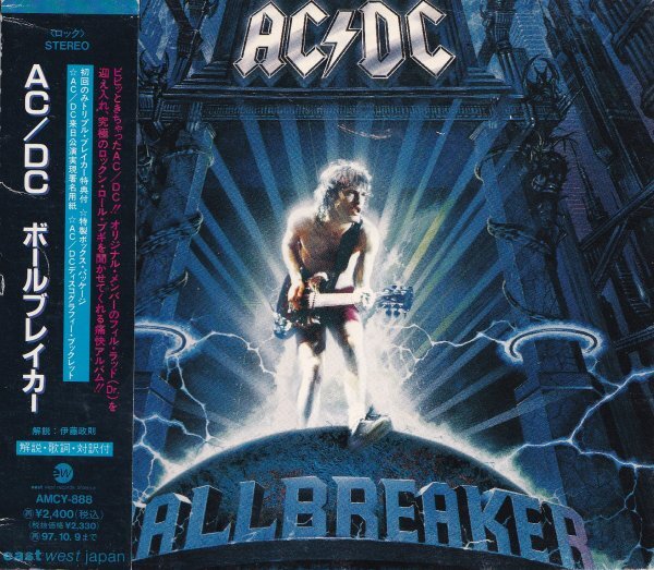 《良品》即決 I【AC/DC ボールブレイカー」(初回トリプル特典付・特製ボックス パッケージ・ディスコグラフィー ブックレット ハガキ】帯付