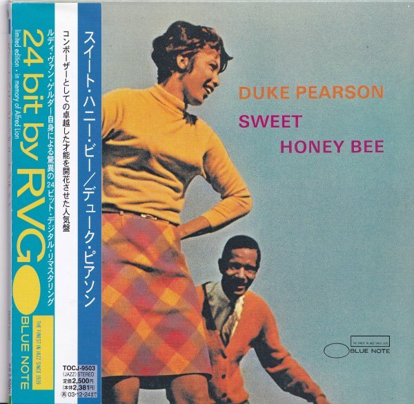 《美品》即決紙ジャケットC【デューク・ピアソンDUKE PEARSON / スイート・ハニー・ビー ブルーノート名盤！】帯付/美品～貴重盤！