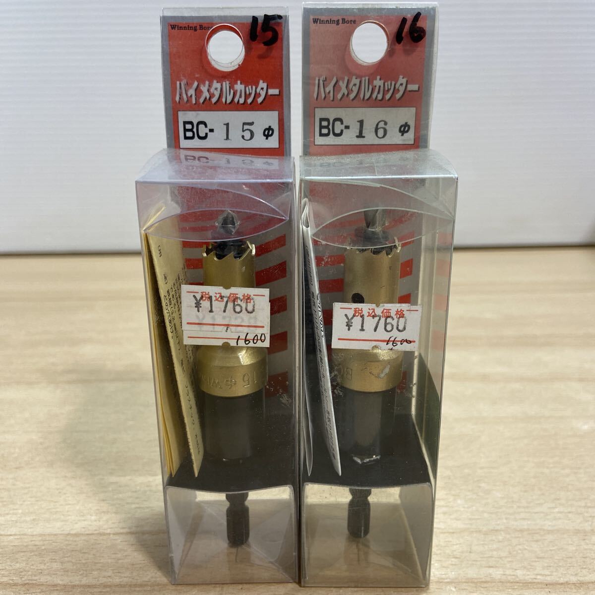 新品未使用 ウイニングボアー／スエカゲツール バイメタルカッター BC−15/16 2個セット 先端工具 鉄工アクセサリ 鉄工ホールソー(A24-3)
