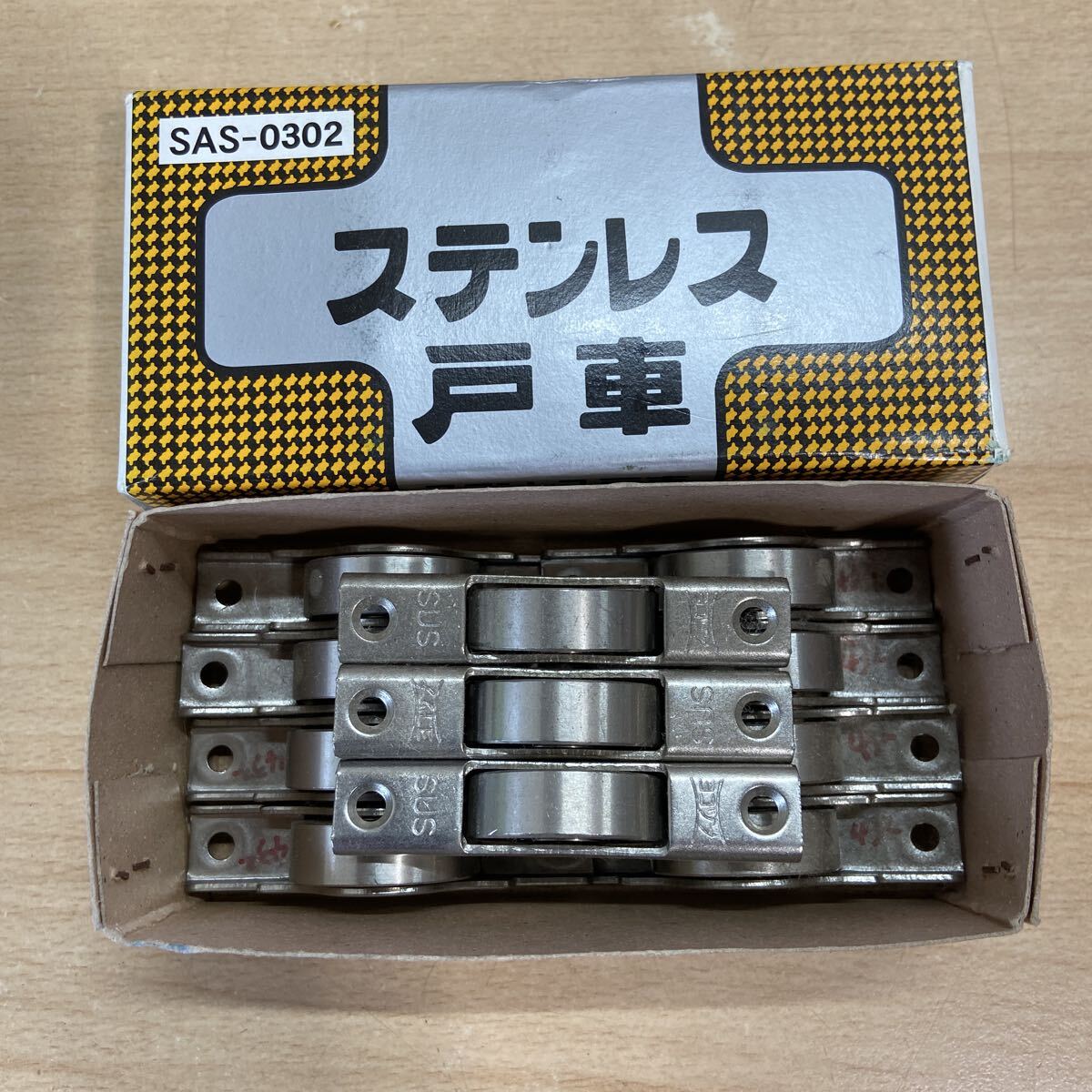 未使用 ヨコヅナ オールステンレス戸車 30mm SUS-0302 まとめて11個 大量セット (A29-15)