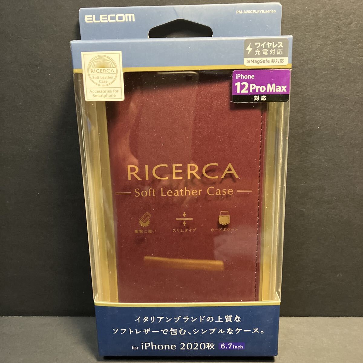 送料無料 新品 エレコム iPhone 12 Pro Max 用 6.7インチ CORONET社製レザー使用 RICERCA PM-A20CPLFYILBR レザーケース 定価=2940円 A2410