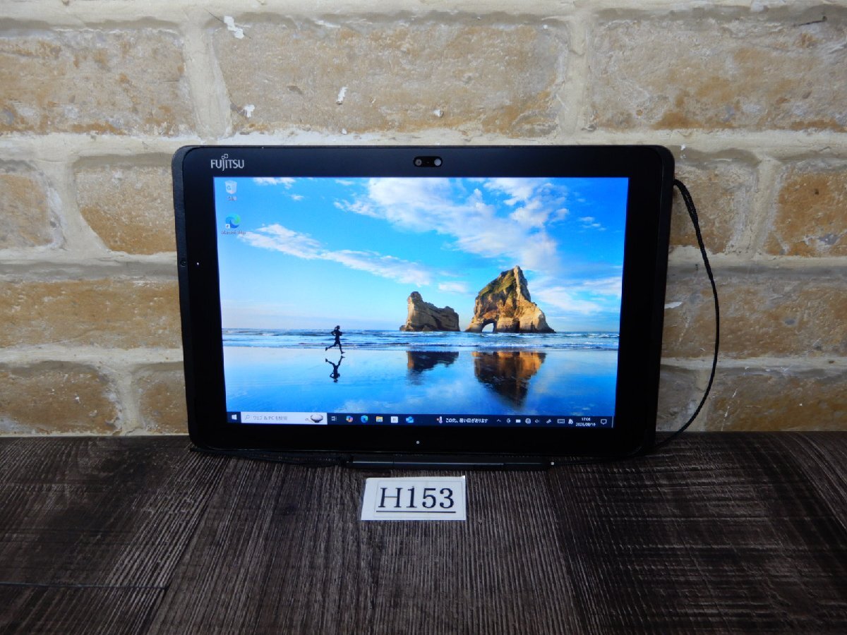 Ｈ153☆1920Ｘ1200表示10W タッチパネル液晶タブレットPC★ATOM X7☆WEBカメラ＆無線LAN★富士通★ARROWS Tab Q508/SE★タッチペン付