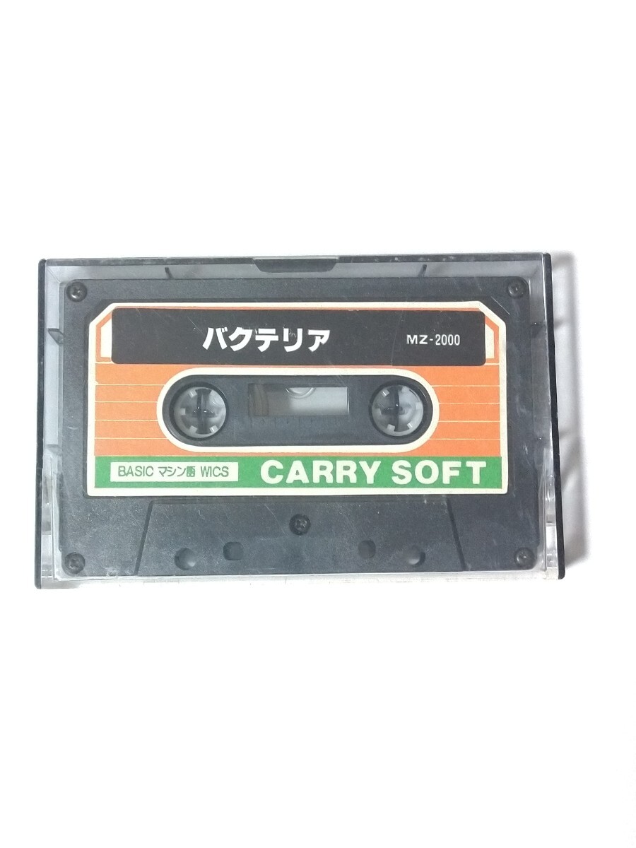 MZ-2000 CARRY SOFT バクテリア カセットテープ