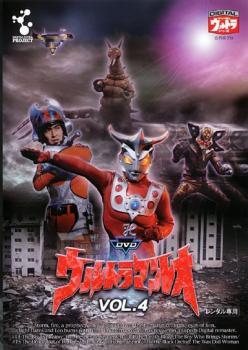 ウルトラマンレオ 4 レンタル落ち 中古 DVD ケース無