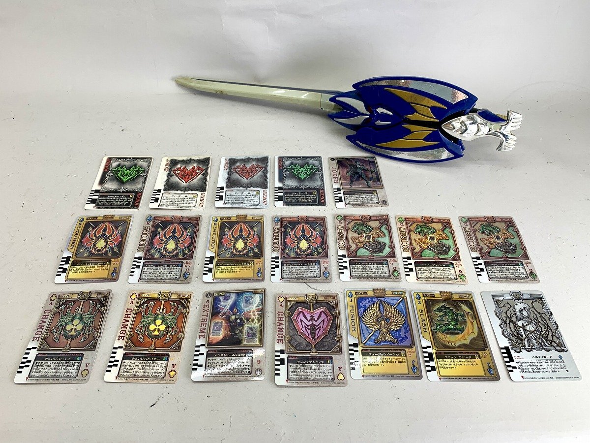 仮面ライダーブレイド 剣　ラウズカード　まとめ　動作未確認　現状　[03-6981