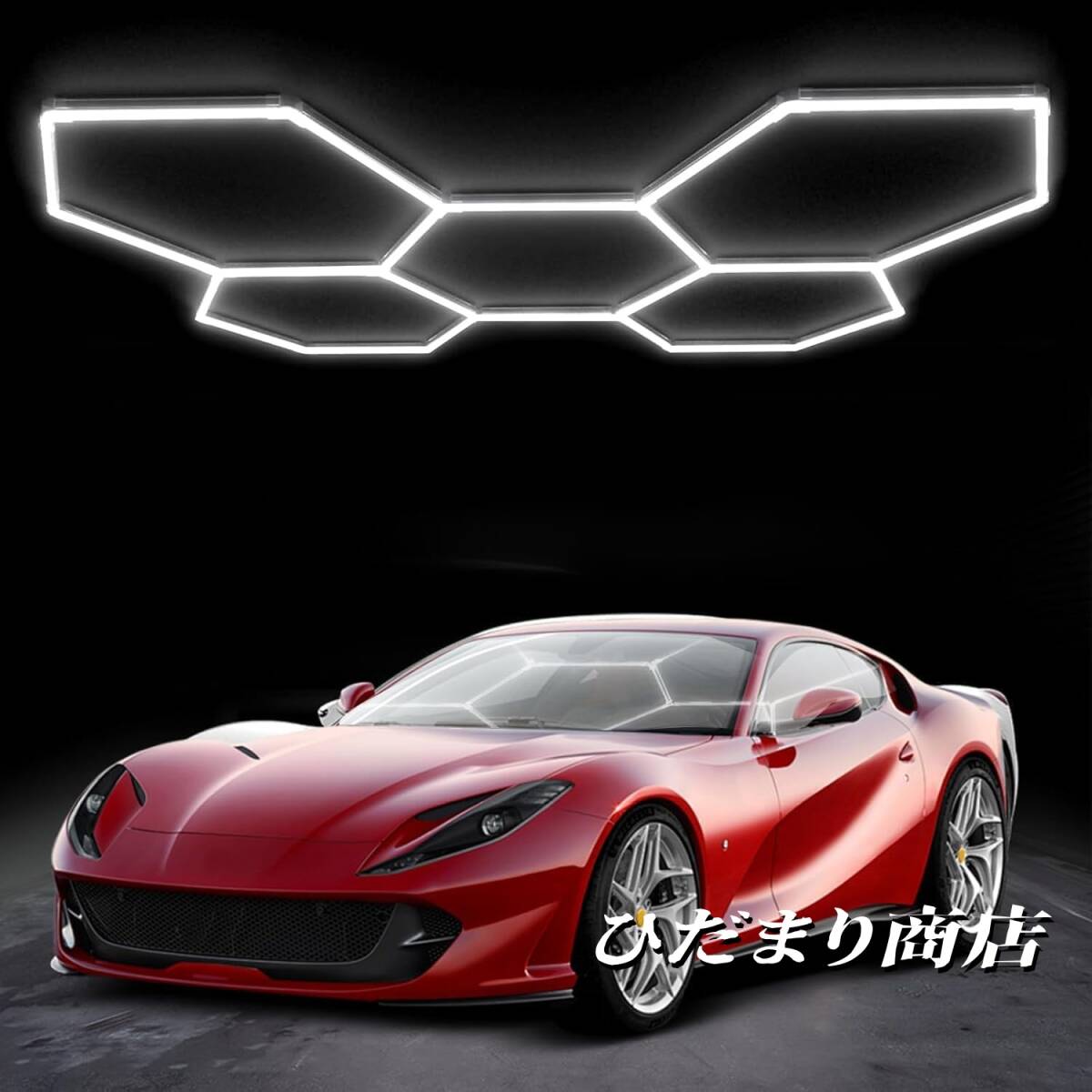 ガレージライト 六角形ガレージランプ ハニカムライト192W 24960lm 6500K 5個ガレージ用六角形LEDライト高輝度 DIYセット PCプラスチック製