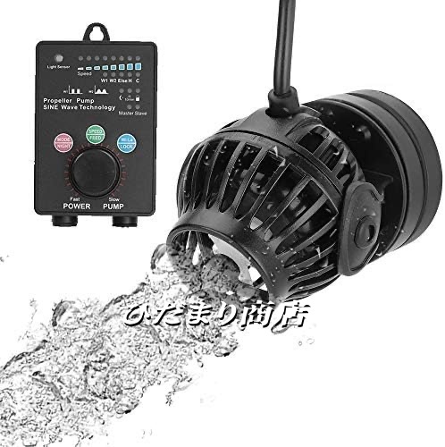 ウェーブポンプ 水流ポンプ 15000L/h 水族館波メーカー 35W 100-150cm水槽に適合 正弦波技術 流量調整可能 波長調整可能 低ノイズ (SOW-15)