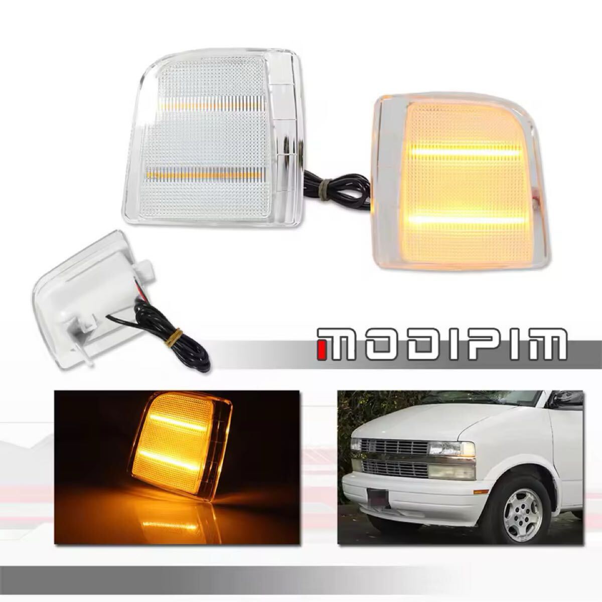 アストロ サファリ シボレー GMC LED コーナーレンズ サイドマーカー クリア オレンジ アンバー 左右セット 95年〜05年