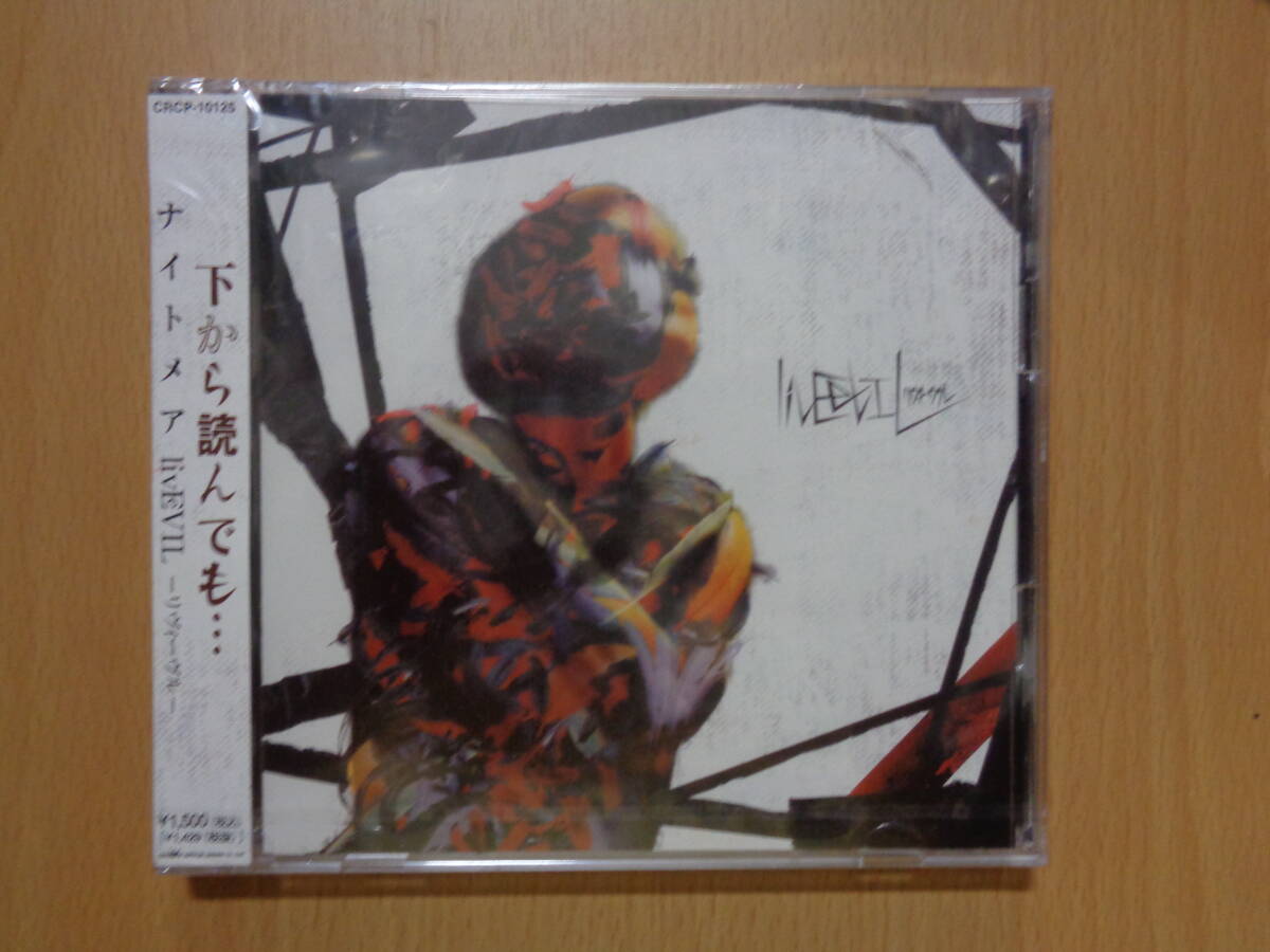 ◆KK1026 CD 未開封◆ナイトメア『リヴィーヴル/livEVIL』◆国内サンプル盤◆CD＋DVD
