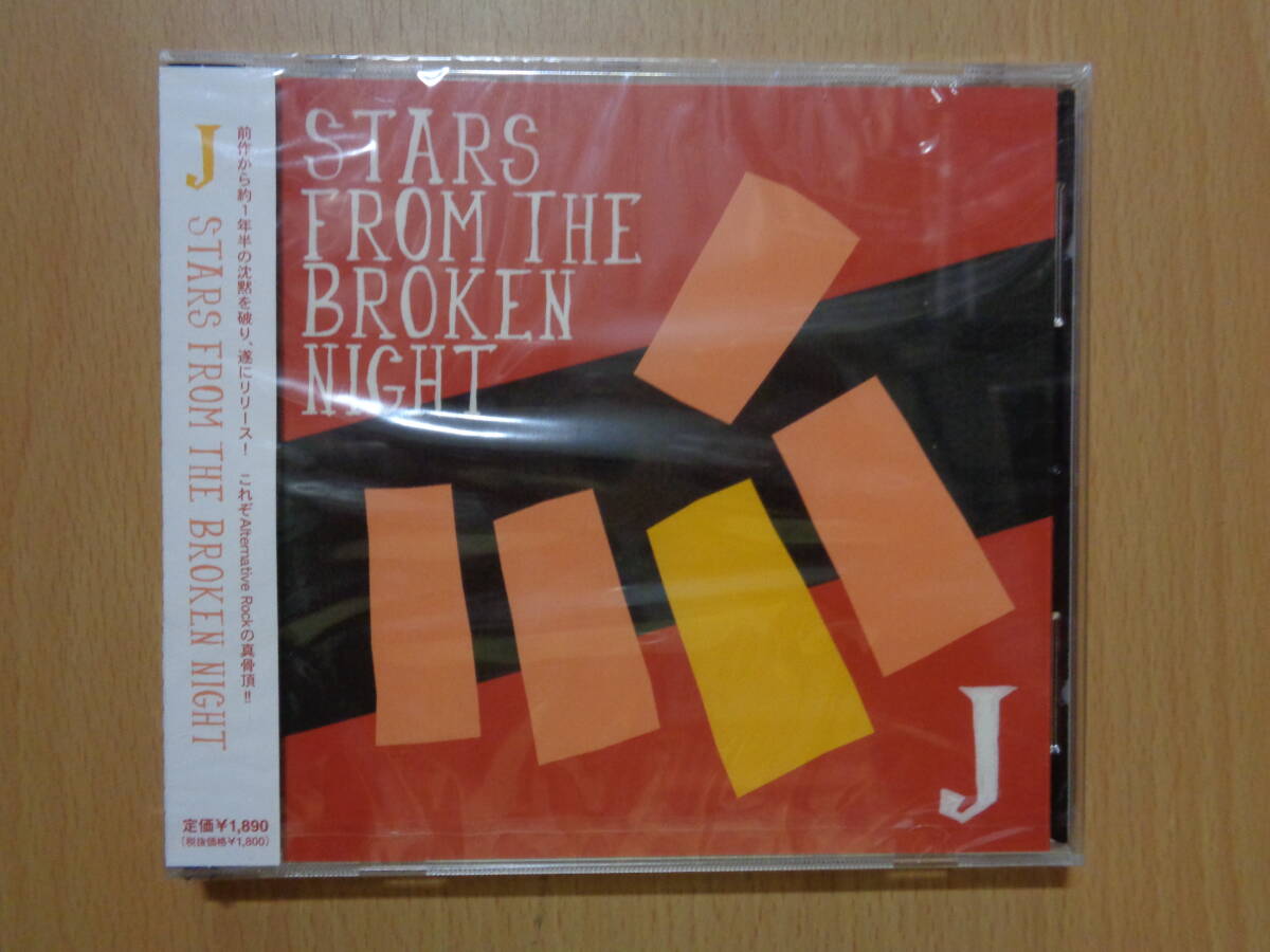 ◆KK1026 CD 未開封◆ジェイ『STARS FROM THE BROKEN NIGHT』J◆国内サンプル盤◆LUNA SEA ルナシー ベーシスト