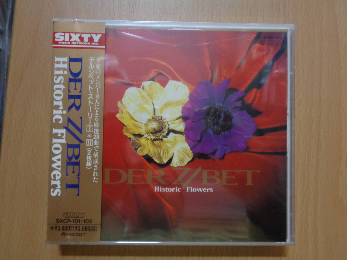◆KK1026 CD 未開封◆デル ジベット『STORY 1 & 2 Historic Flowers』DER ZIBET◆国内サンプル盤◆CD2枚組◆メンバー4人による厳選28曲