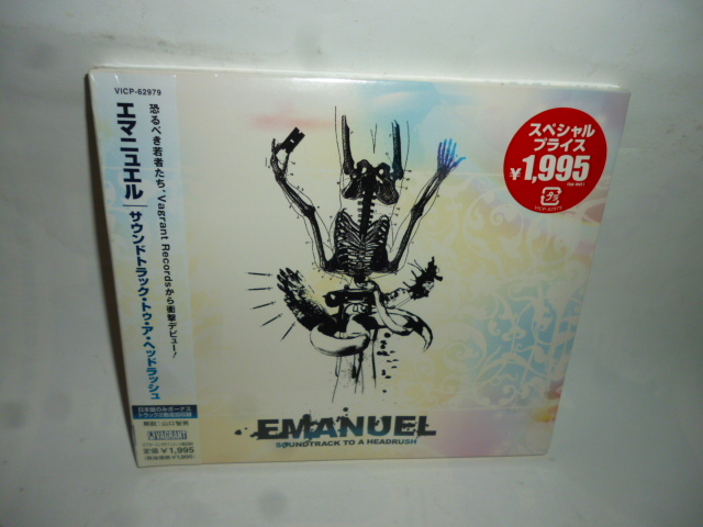 ◆FF106 CD 未開封◆エマニュエル『SOUNDTRACK TO A HEADRUSH』EMANUEL◆国内サンプル盤◆デジパック◆日本盤のみボーナストラック2曲収録