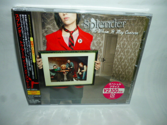 ◆GG109 CD 未開封◆スプレンダー『 TO WHOM IT MAY CONCERN』SPLENDER◆国内サンプル盤◆日本盤のみボーナス・トラック1曲収録