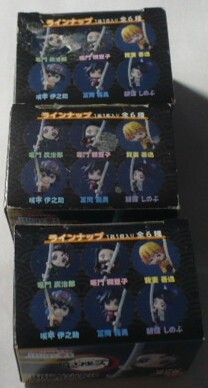 箱開封袋未開封品 BANDAI(バンダイ)製鬼滅の刃ハグコット竈門炭治郎・我妻善逸・嘴平伊之助3点セットミニフィギュア ケーブルアクセサリー