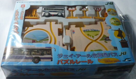開封品　JHBジェイ・アール北海道バス　パズルレール