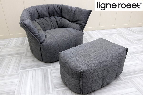 美品！LigneRosetリーンロゼ ブリガンタン 1人掛け パフ オットマン付 2点セット！1P フランス リビング家具 応接 検：トーゴTOGO