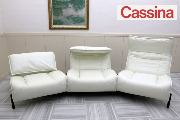 超美品！最高峰 本物 Cassinaカッシーナ 125VERANDA ヴェランダ 3人掛け トリプルソファ 総本革 白 ホワイト ヴィコ・マジストレッティ