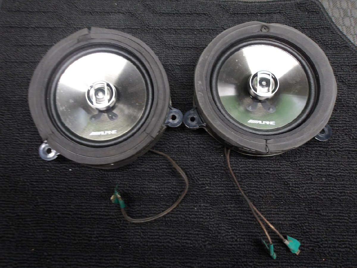 (R07/10/23-8) Φ 16センチ / スピーカー / アルパイン / STL-16C / 中古 / 出しチェック済