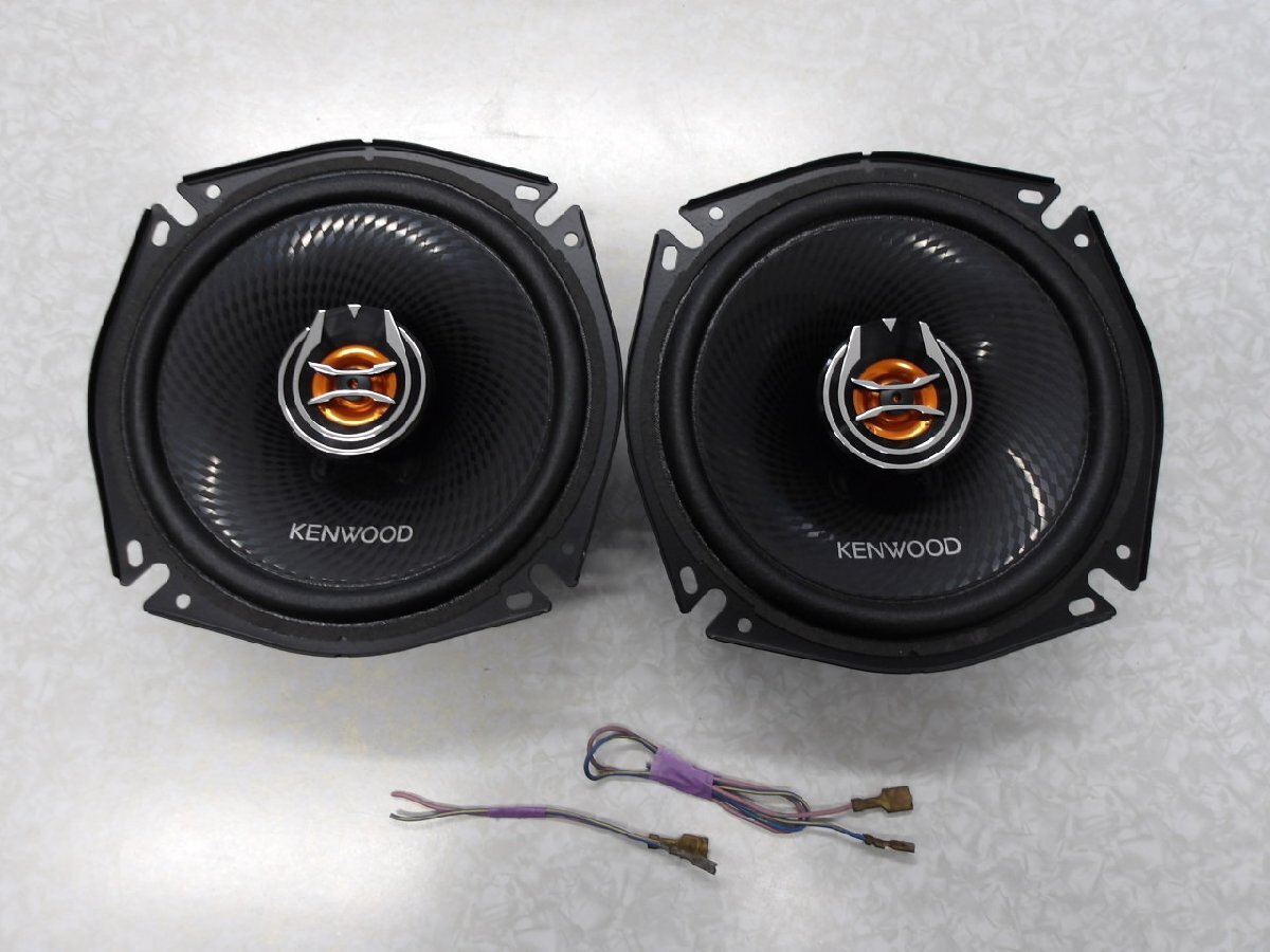 (R07/05/12-5) Φ 17センチ / スピーカー / ケンウッド / KFC-RS173 / 中古 / 音出しテスト済 / 現状品