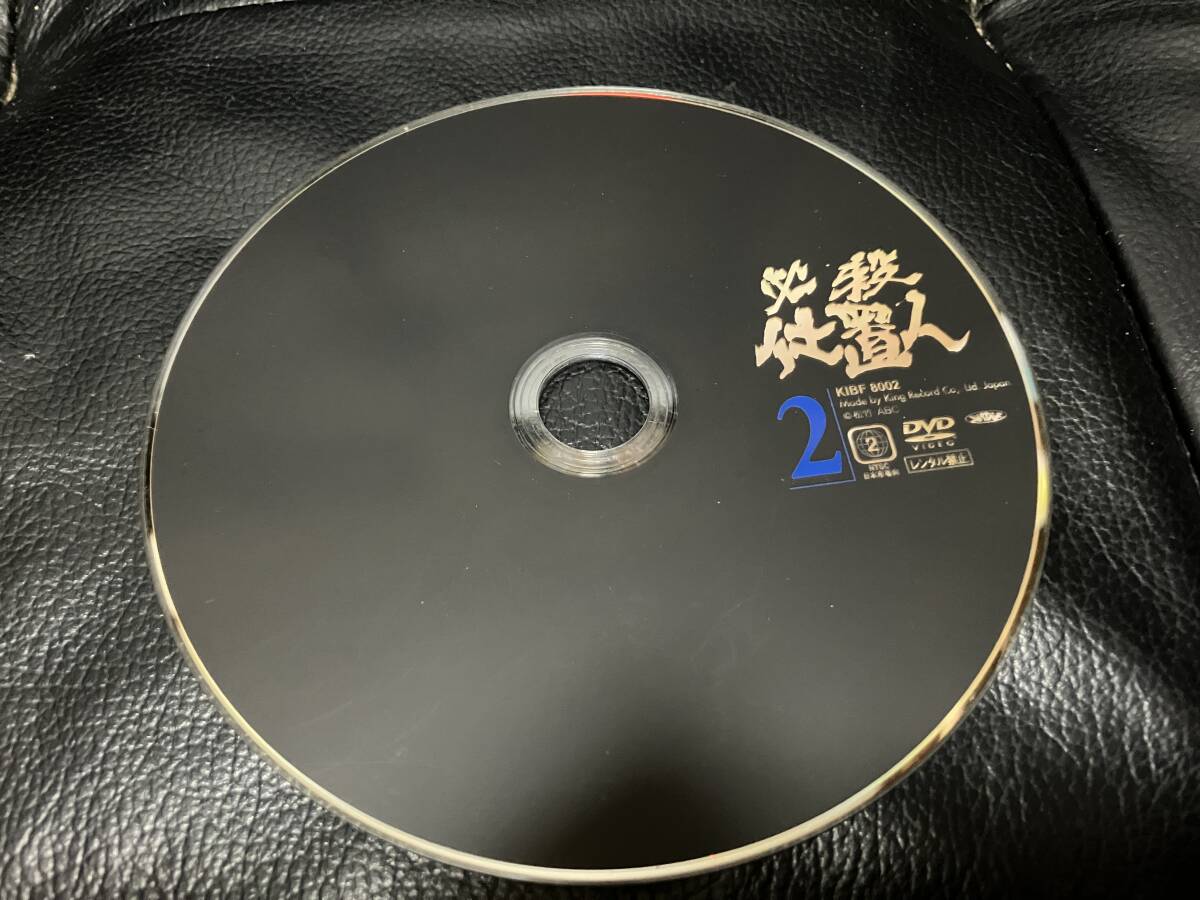 必殺仕置人 2　 レンタル落ち DVD