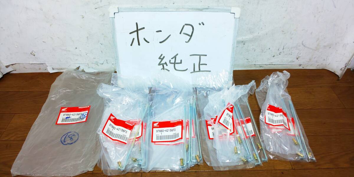 ホンダ　純正　スポーク　新品　18セット　97660-42156F0　B　10×158　ハンターカブ　CT110