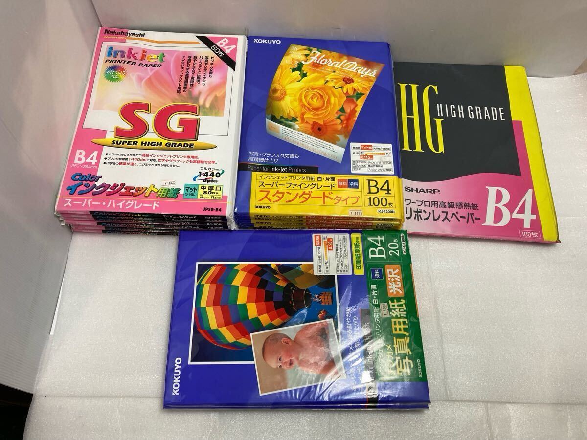 BB91 インクジェットプリンタ用紙　ワープロ感熱紙　B4 コクヨ　Nakabayashi シャープ