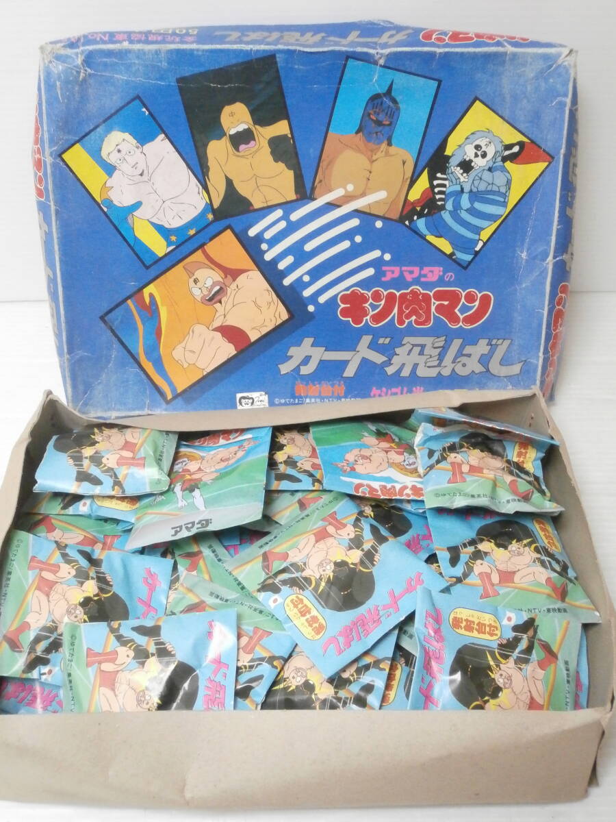 ◆☆43　ほぼ未開封 キン肉マン カード飛ばし 当時物 昭和 レトロ