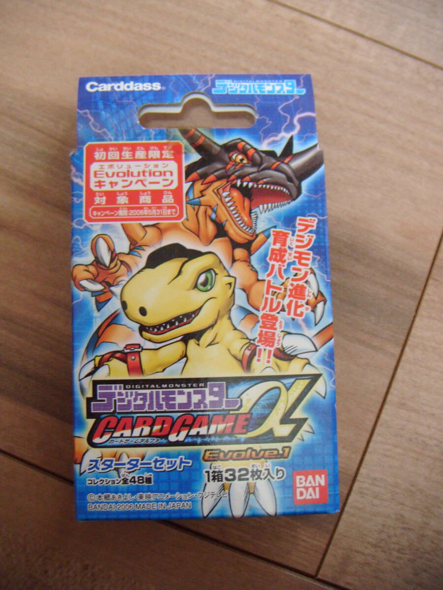 デジタルモンスターカードゲーム アルファ　CARD　GAME　α Evolve.1スターターセット　未開封1箱