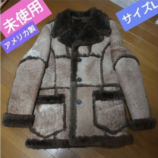 未使用シアリングSHEARLINGランチコートUSA製サイズ40号Vanson、Schott、AVIREXにも負けない品質