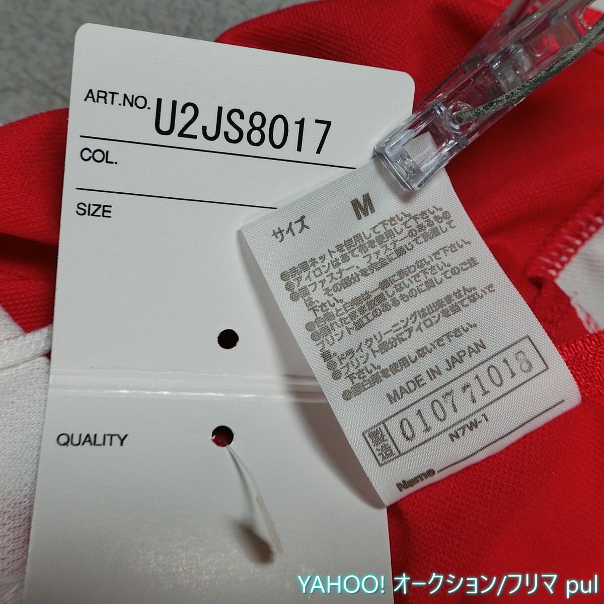 {$data['title']拍卖