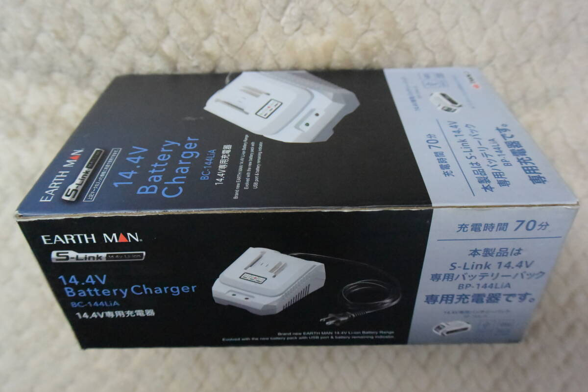 未使用室内保管 BP-144LiA専用充電器 　高儀 Earth Man 14.4Ｖ専用充電器　