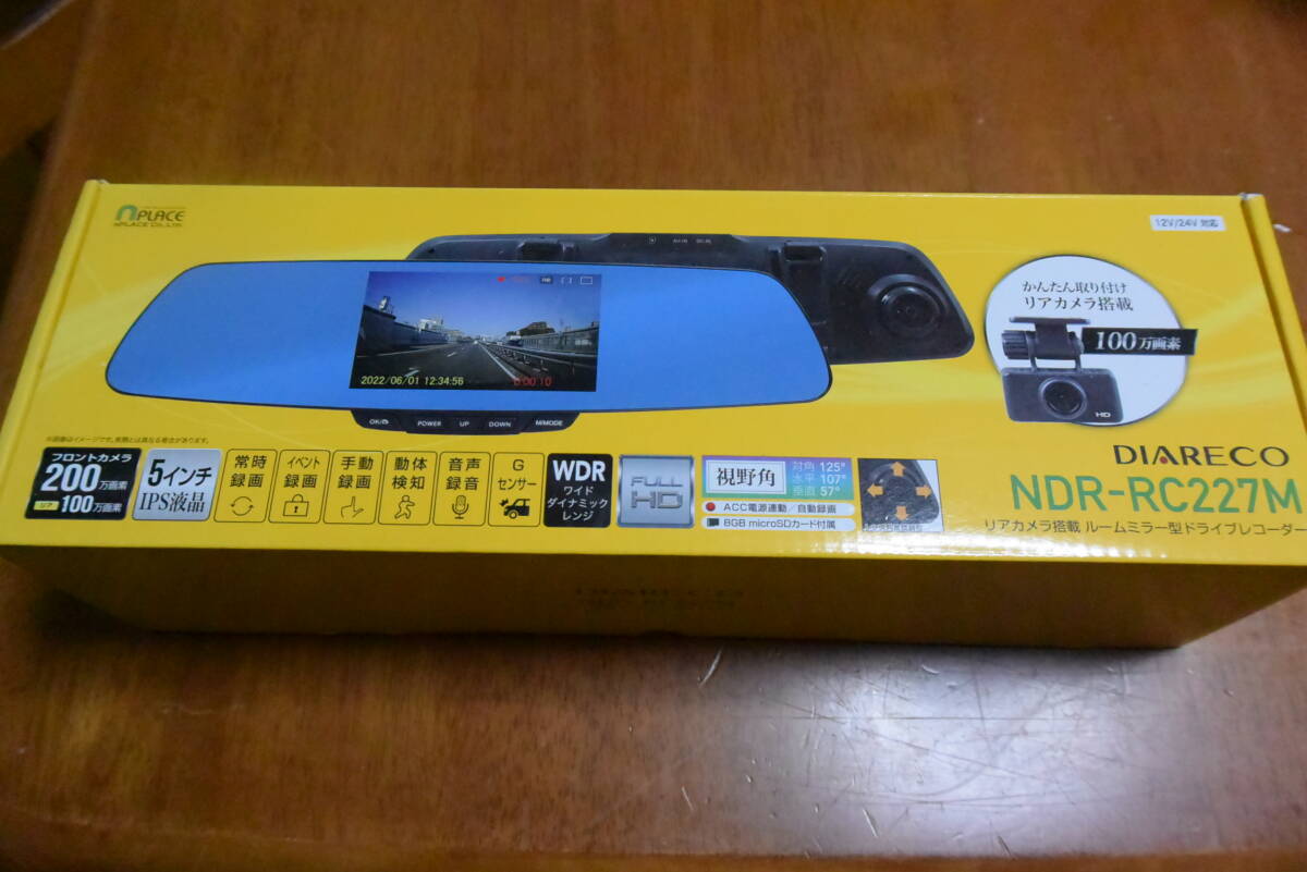 NDR-RC227M 　リアカメラ搭載 録画カメラ　新品未使用　撮影開封